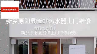 长虹