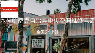长虹