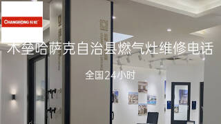 长虹