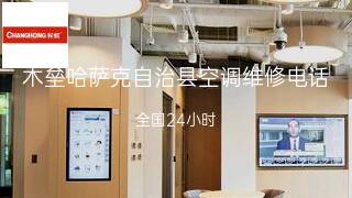 长虹