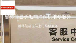 长虹