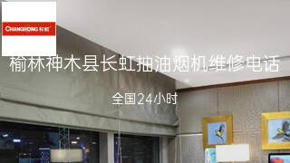 长虹