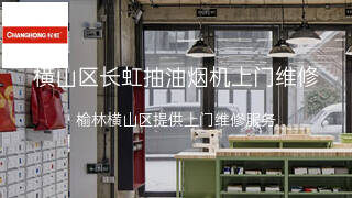 长虹