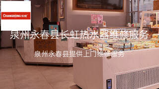 长虹