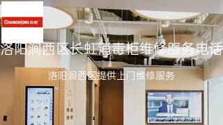 长虹