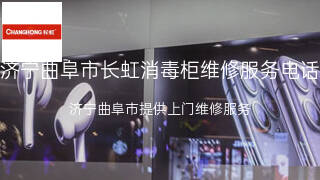 长虹