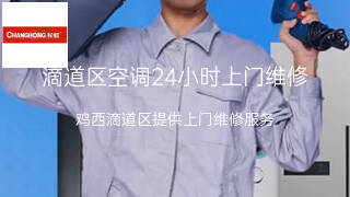 长虹