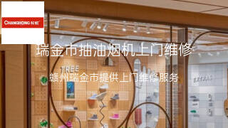 长虹