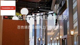 长虹