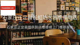 长虹