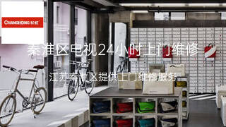 长虹