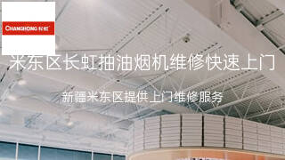 长虹