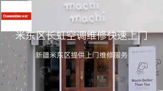 长虹