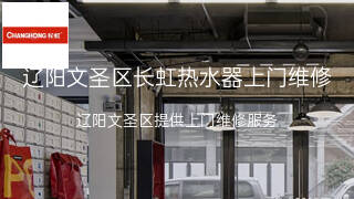 长虹