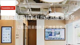 长虹