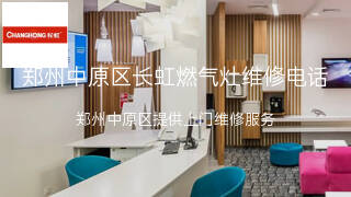 长虹