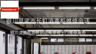 长虹