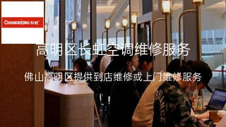 长虹