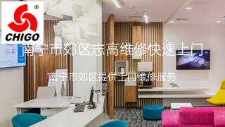 志高