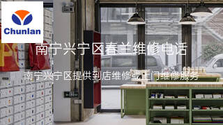 春兰