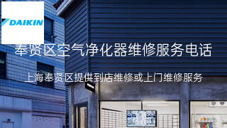大金
