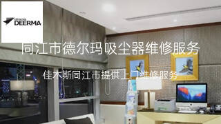 德尔玛