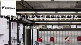 德尔玛