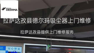 德尔玛