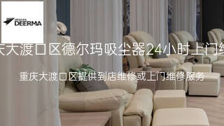 德尔玛
