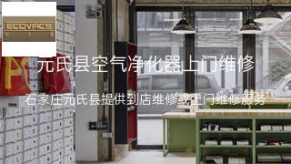 科沃斯