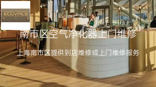 科沃斯