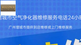 科沃斯