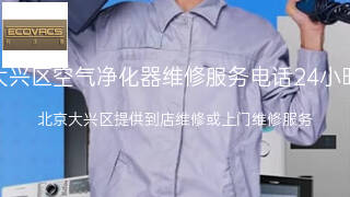 科沃斯