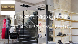 科沃斯