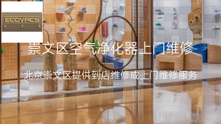 科沃斯