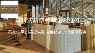 科沃斯