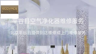 科沃斯