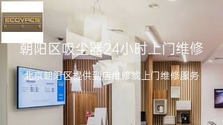 科沃斯