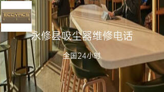 科沃斯