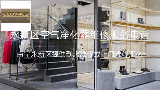 科沃斯