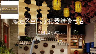 科沃斯