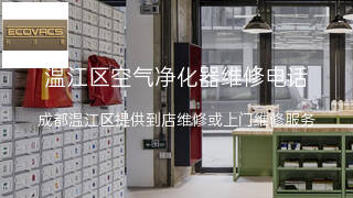 科沃斯