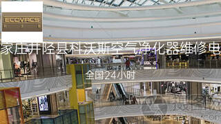 科沃斯