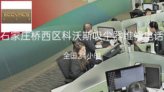 科沃斯