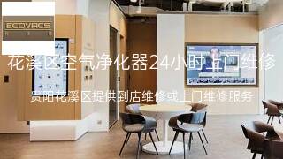 科沃斯