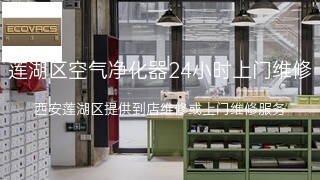 科沃斯