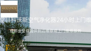 科沃斯