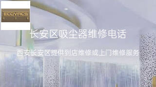 科沃斯