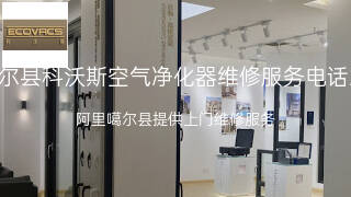 科沃斯