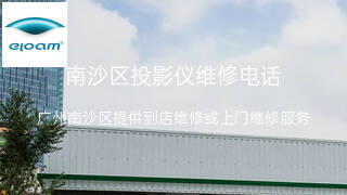 良田